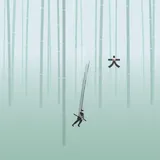 Stolen Sword gameplay screenshot